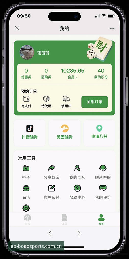 欢迎使用博澳体育苹果版用户导航指南：更新、兼容与数据加载的完整实操手册